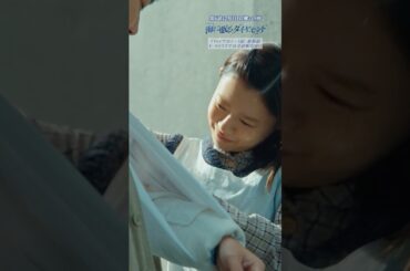 第𝟓話 ✄切り抜き✄ ｢片手じゃできない...から 出勤前に､寄っていい？｣👔『#海に眠るダイヤモンド』#神木隆之介 #杉咲花