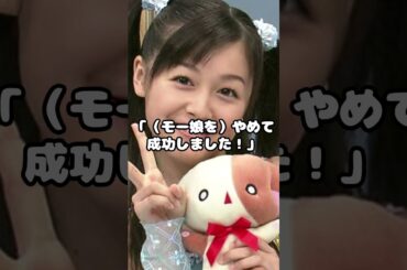 元モー娘。久住小春の性格が最低すぎた… #久住小春 #モーニング娘。 #ハロプロ #アイドル #shorts