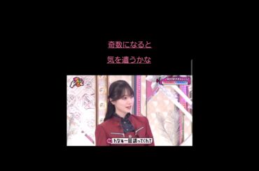 れなぁと2人で行きたかったのかな❔🥰　　#shorts