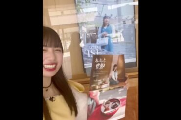 「2024.12.02」伊勢鈴蘭