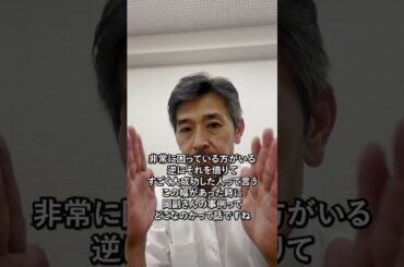 岡副麻希さんの奨学金の記事について思うこと、、 #奨学金バンク #奨学金 #奨学金返還 #奨学金返済 #借金 #貧困 #ローン地獄 #貯金ゼロ #岡副麻希 #大野順也