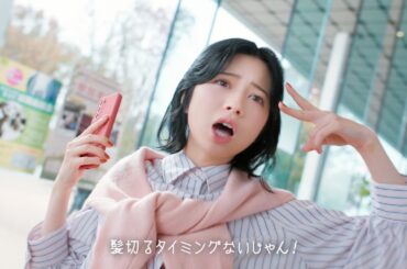 桜田 ひより、“ウザかわいい”大学生役でコミカル演技！　『ホットペッパービューティー』新CM