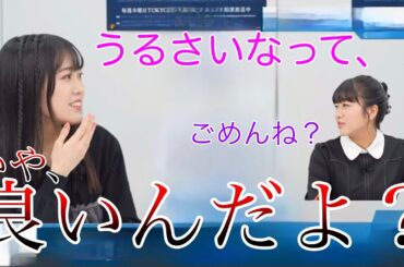 【ガルパ】凛ちゃんがちょっとご不満の理由とは？　#ガルパ #mygo #切り抜き