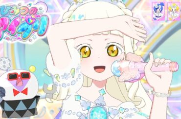 【ひみつのアイプリ アニメキャラライブ#35】プリンセスつむぎちゃんが登場したよ♪【ひみプリ】【カードゲーム筐体第5弾】