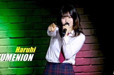 [4K] 유메니온 (하루히, YUMENION) - メロンソーダ (夢みるアドレセンス)  @ 241121 아로아로홀 직캠 By SSoLEE