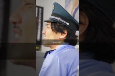 オバさんでスカ…？【トリッパーズ】#ごっこ倶楽部 #ショートドラマ #短編ドラマ #ドラマ #短編ドラマ #ショートフィルム #ドラマ #映画