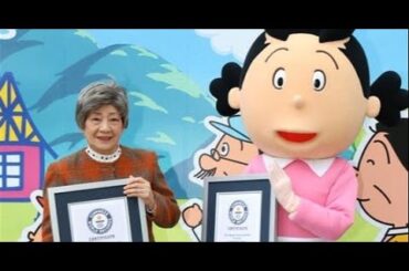B1- 放送55周年迎えた『サザエさん』&声優・加藤みどりがギネス認定 記録更新に笑顔「この5年間はあっという間」【コメントあり】