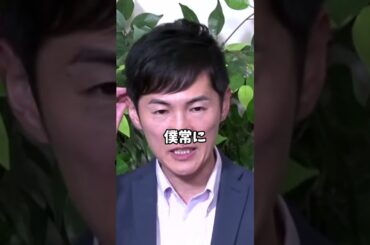 開票特番ブチギレた理由【本編はチャンネルページから】 #東京都知事選挙 #山崎怜奈 #石丸伸二