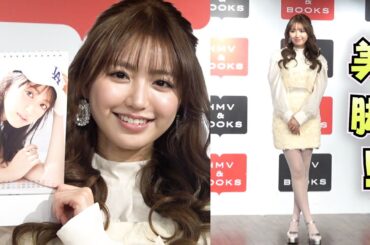 野々村真の娘・香音（23）　ミニスカで美脚スラリ「制服もいける」　『2025年版カレンダー』発売