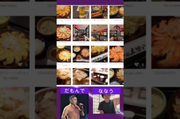 つばきファクトリー小野田紗栞が舎弟レッサーを引き連れて行った場所・ゴミハッチンとは？#つばきファクトリー