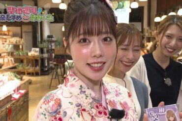 聖地巡礼！温泉むすめinおおいた