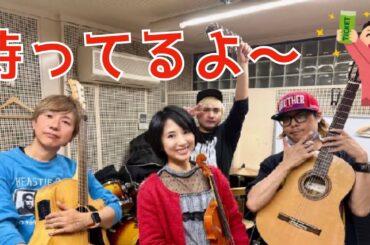 12月15日は『ちょっと早いクリスマス&忘年会ライブ』です☆