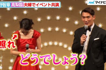 槙野智章、妻・高梨臨のドレス姿を絶賛「どうですか？」夫婦でイベント共演 『JO MALONE LONDON “A Christmas Special” ポップアップイベント プレスセッション』