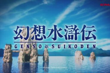 エンディングテーマ - Requiem ~ Avertuneiro Antes Lance Mao (First Half) | Extended Version