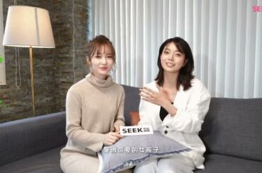 加藤史帆 森カンナ『SEEK MAGAZINE』より Q&A MBSドラマ 彩香ちゃんは弘子先輩に恋してる