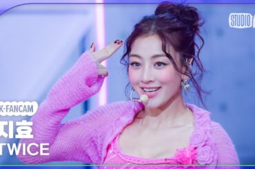 [K-Fancam] 트와이스 지효 직캠 'Strategy' (TWICE JIHYO Fancam) @뮤직뱅크(Music Bank) 241206