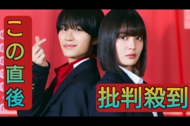 Lil かんさい嶋崎斗亜、“日本初ドラマ化作品”で連ドラ初主演決定 吉田美月喜＆AmBitious山中一輝ら共演者も解禁