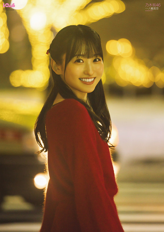 一ノ瀬美空（乃木坂46）両面超BIGポスター