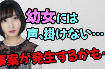 【声優トーク】あやねる「幼女ハラスメントになるかもしれないから…」