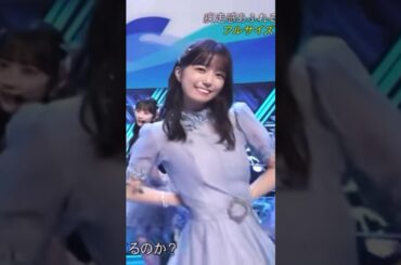 『チートデイ』5期生カット　#乃木坂46