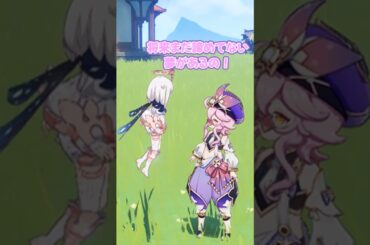 【原神】ドリー（金田さん）がなりたい夢は〇〇ｗ【テイワット放送局切り抜き】#原神 #声優 #genshinimpact