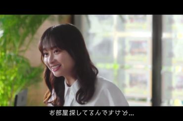 影山優佳さんとキュートなタウンベアコンビに注目！新生活を応援する新CM『タウンベアぞくぞく』篇