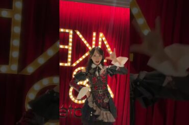 ✨新✨劇場で待ってます！☺️ #ここからだAKB48 #akb48 #小栗有以
