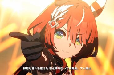 【ウマ娘】Ms. VICTORIA　ウインバリアシオン　４K　ライブシアター