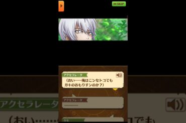 「俺の方がよっぽど怖いと思うが」 6話-2 ストーリー全編【白猫/超電磁砲コラボ】#白猫 #佐藤利奈 #新井里美 #浅倉杏美 #岡本信彦