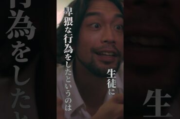 バラしたのは誰…？ #ショートドラマ#ごっこ倶楽部 #シンデレラコンプレックス #デレコン #短編映画 #ショートドラマ #ショートフィルム #ドラマティッカー #bumpドラマ