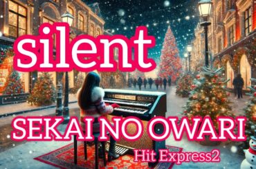 silent『SEKAI NO OWARI』ドラマ「この恋あたためますか」主題歌 　Hit Express　Level🎶 エレクトーン演奏 Electone