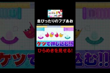 #チョキっとスニッパーズ で絆を見せつける！？ 2人の共同作業💞 #白上フブキ #悠木碧 #フブあおと月曜日 #ホロごえっ！ #shorts