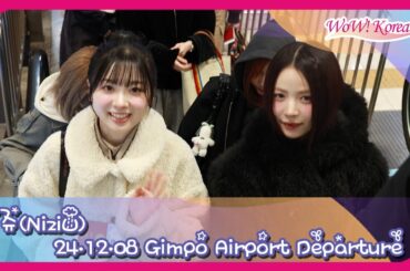 [4K] NiziU、今日もきれいで可愛いビジュアルの妖精たち...「日本に出国します~」