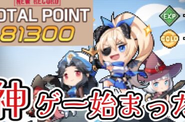 【 #NIKKE 】イベスト12話堪能する！+ミニゲームめざせスコア100000点!!!【 灰空ぺん  /メガニケ 】