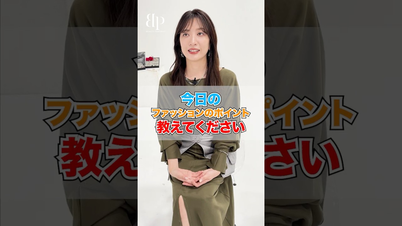 笹崎さんの今日のファッションのポイントは!? 笹崎さんの今日のファッションのポイントは!?