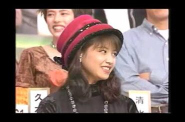 オールスター感謝祭’94秋2