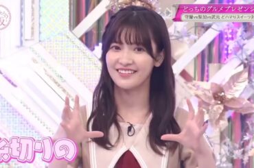 【櫻坂４６】「そこ曲がったら 櫻坂」Episode 200-203 Full Show