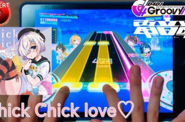 【D4DJ × 덴온부】Chick Chick love♡ (EXPERT 13+) PFC(MAX-8) [Hand Cam]