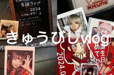 2024.09.28→2024.10.02