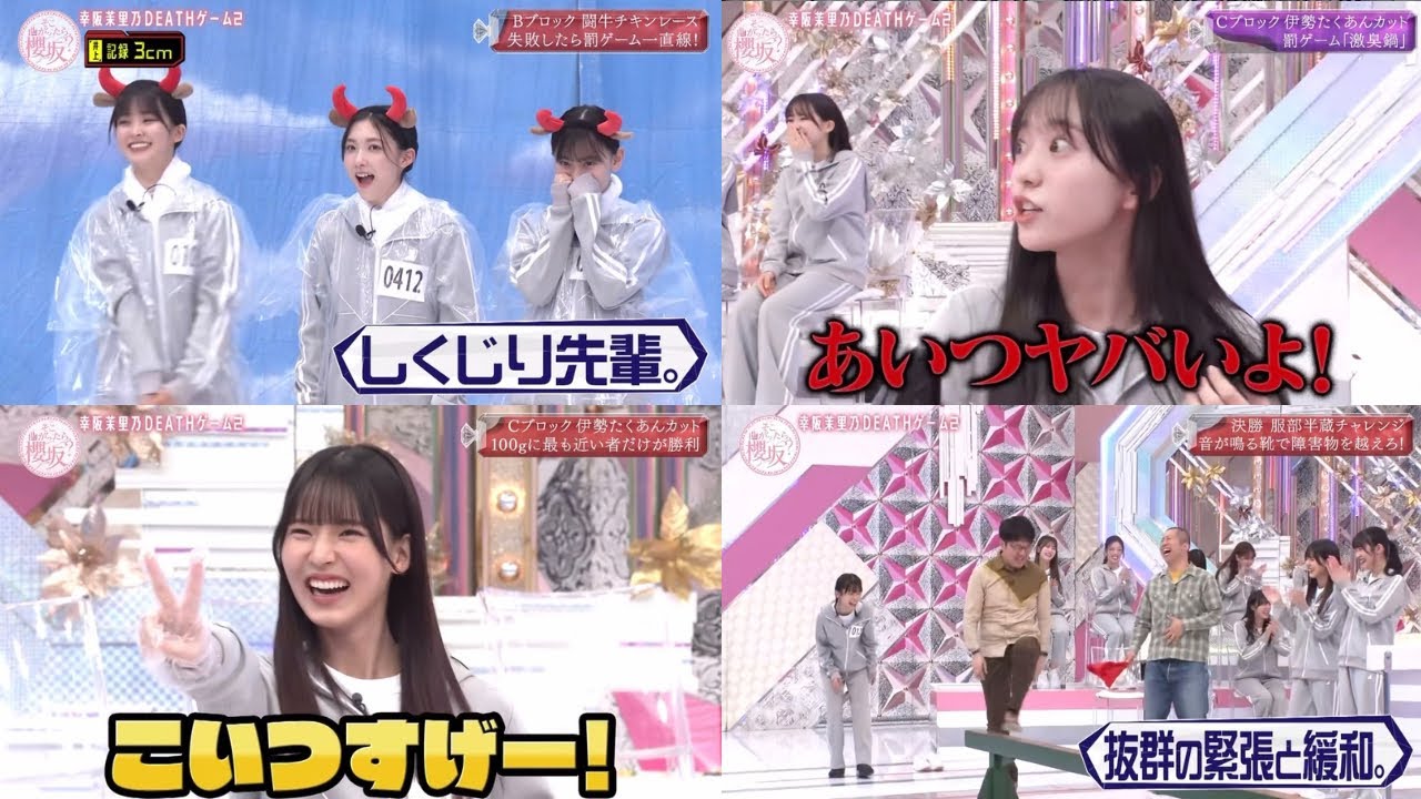 【そこさく】幸阪茉里乃DEATH GAME 2 【作業用/自分用】 【そこさく】幸阪茉里乃DEATH GAME 2 【作業用/自分用】