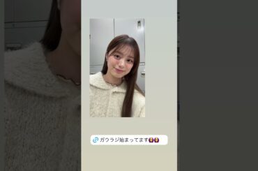 20241210 紺野彩夏 Instagram