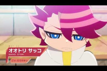 【2025年1月⧸河森正治&卫星社】想星的大天使 Myth of Emotions  角色PV(花守由美里&和气杏未&丰崎爱生&小原好美)【F宅⧸1080P+】