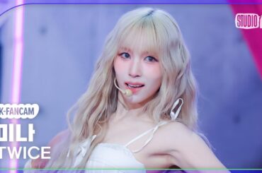 [K-Fancam] 트와이스 미나 직캠 'Strategy' (TWICE MINA Fancam) @뮤직뱅크(Music Bank) 241206