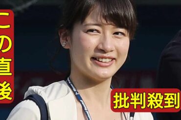 TBS・宇内梨沙アナ退社でささやかれる“退社アナに共通の法則”畑違いの分野で活躍する人々多数