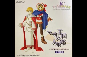 A Small Tea Party in the Wonder Woods | Drama CD | EN FanSub