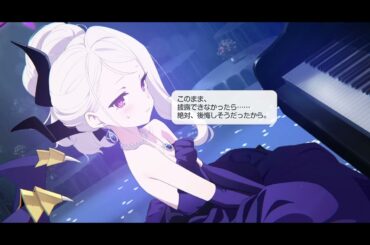 ヒナ（ドレス）CV広橋涼　メモロビ