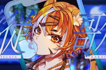 【#歌枠 】やんわり東北訛りVの真夜中歌枠 ～第22夜～【#shorts  #虎眼ぼん 】