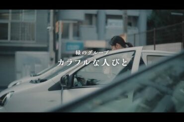 SMBCグループTVCM「カラフルな人びと 吉川歩」篇 30秒