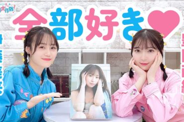 第429回 Pyxisのキラキラ大作戦！【本放送版】