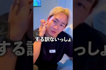 絶対にあの人たちとはコラボしない朝倉未来 #breakingdown  #rizin  #朝倉未来 #ブレイキングダウン
